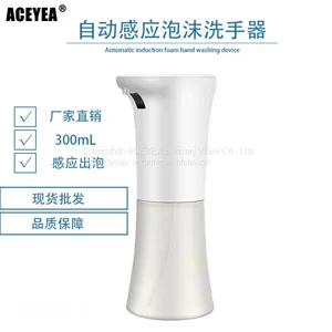 Shower Soap Dispenser No Need To Press Hand Washer thumbnail-3