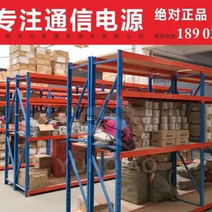 Shenzhen Yunqiao Communication Technology Co., Ltd. company overview - view 2 thumbnail