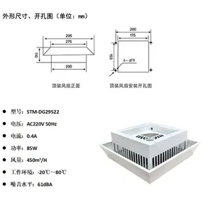 Cabinet Top Mounted Cooling Fan Centrifugal Fan Ac190MM thumbnail-2