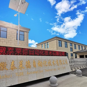 Anhui TLD Automation Technology Co., LTD company overview - view 1 thumbnail