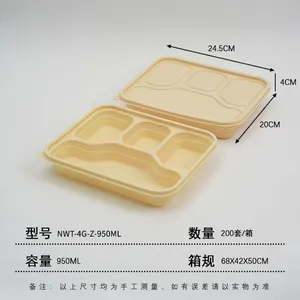 Cornstarch Multi Grid Tray Series thumbnail-2