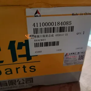 4110000184085 Friction Plate Spacer Assembly SDLG in Stock thumbnail-2