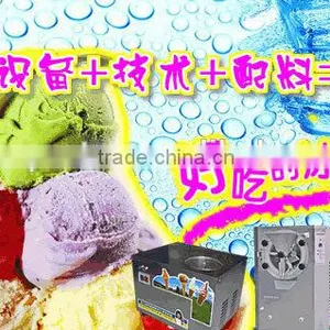 Factory Promotion Low Price Desktop Hard Ice Cream Machine on Hot Sale, Quality Choice thumbnail-1