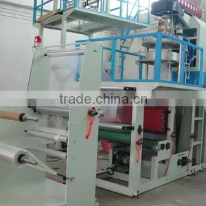 Plastic PP Lower Water-cooled Film Blowing Machine thumbnail-1