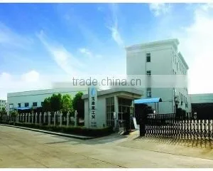 Zhejiang Yuhuangxing Industry And Trade Co., Ltd. company overview - view 1 thumbnail