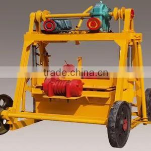QMY4-45 Mobile Simple Block Making Machine, Concrete Hollow Block Machine thumbnail-3
