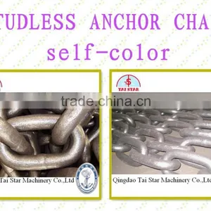 Hardware Galvanised Welded Carbon Steel Q235 Long Chain thumbnail-2