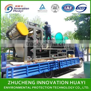 Filter Press Machine for Sludge Dewatering thumbnail-1