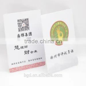 Customized PVC Clear Plastic Business Card thumbnail-6