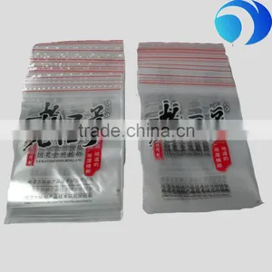 Clear Ziplock Flat Bag Dried Fruit Food Packaging Bag Plastic Transparent Sealing Bag thumbnail-1