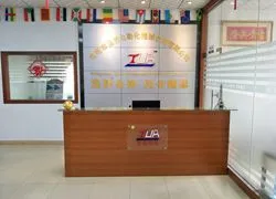 Dongguan Jinyu Automation EquipmentCo.,Ltd company overview - view 1 thumbnail