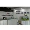 Shenzhen Ispal Science & Technology Development CO.,LTD company overview - view 1 thumbnail