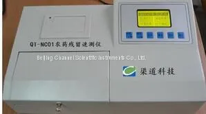 QT-NC01 Rapid Pesticide Residue Detector thumbnail-1