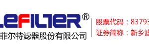 Xinxiang Lifeierte Filter Corp.,ltd company overview - view 1 thumbnail