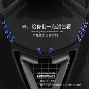 Spirit Beast Motorcycle Modified Cover Repair Colorful Connection Piece 5pcs/lot L1 thumbnail-2