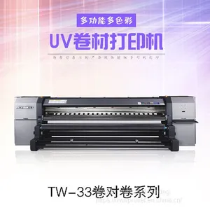 3.2M UV Roll To Roll Printer Soft Film Printer thumbnail-3