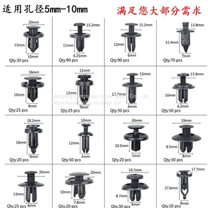 5mm-10mm Hole Fitting Size Car Door Panel Clip Heat Insulation Cotton Leaf Panel Fasteners Screw Kit Set Tool thumbnail-4