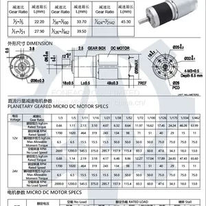 PG32-545 32 mm Small Metal Planetary Gearhead dc Electric Motor thumbnail-2