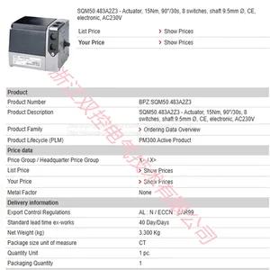 SQM50.483A2 BPZ:SQM50.483A2 MFN:SQM50.483A2 Burner 15Nm thumbnail-1
