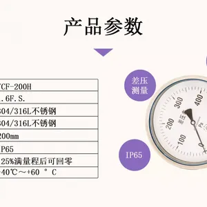 Double Tube Differential Pressure Gauge Accuracy 1.6FS thumbnail-4