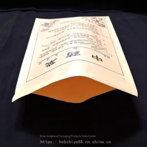 Medicine Packaging Bags, Traditional Chinese Medicine Paper Bags, Customized Kraft Paper Traditional Chinese Medicine Bags, Wholesale of Western Medicine Paper Bags, Wholesale of Square-bottom Envelopes thumbnail-1