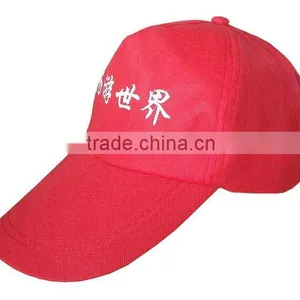 Manufacture 5 Panel Red Promotion Hat thumbnail-1
