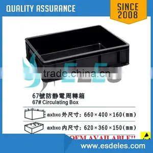 EC3024 Conductive Box Esd Plastic Box With High Quality thumbnail-6
