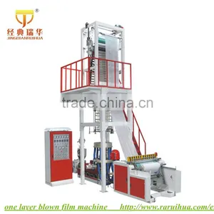 High Speed Film Machine/plastic Agricultural Film Blowing Machine thumbnail-3