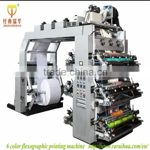 Printing Machine for Bag, Auto Paper Flex-Printing-Machine,Lastest Export Standard Low Price Paper Flexographic Printing Machine thumbnail-1