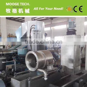 PE PP Plastic Granulation Machine thumbnail-1