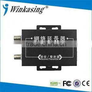 2015 New Products 2000m Distance Network Transmission Long Distance Communications thumbnail-2