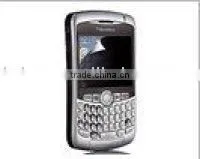 Privacy Screen Guard for Blackberry 8520 thumbnail-1