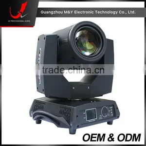 MY230-230W Moving Head Beam Light thumbnail-4