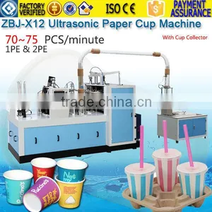 With CE Widely Used Disposable Cup Making Machine thumbnail-2