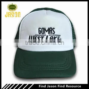 Embroidrey Mesh Cap thumbnail-1