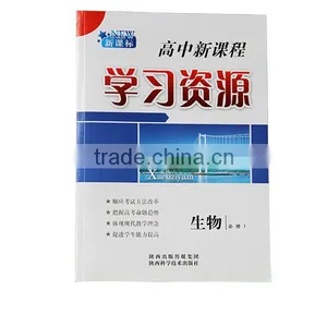 China School Exercise Book Printing Publishers thumbnail-4