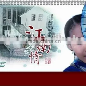 Table Calendar thumbnail-1