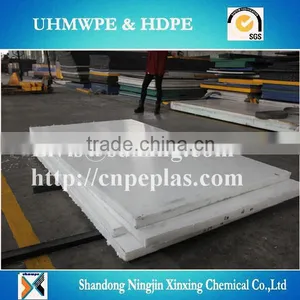 High Wear Resistance UHMWPE Sheet/Colored Uhmwpe Sheet/Corrosion-resistant UHMWPE Sheets thumbnail-3