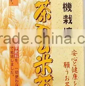Japanese Green Tea Organic Genmaicha With Matcha Blend Premium thumbnail-1