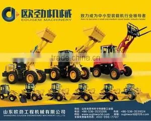 Shandong EOUGEM Engineering Machinery Co., Ltd. company overview - view 3 thumbnail