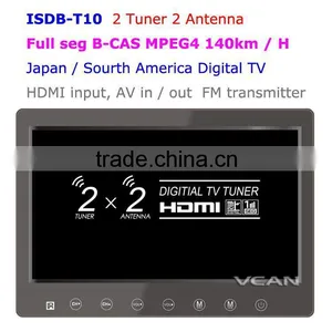 ISDB-T10 10.1 Inch Full Seg Digital TV Receiver thumbnail-1