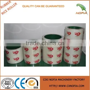 SBR/PU/NBR/EPDM/KEPDM/QEPDM Aluminium Core Rice Rubber Roller thumbnail-6