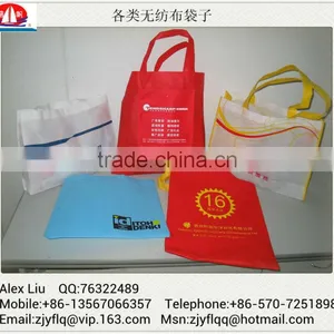 PP NonWoven Fabric For Shopping Bags thumbnail-1