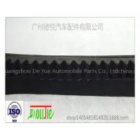 Drive Belt for Scooter Engine thumbnail-2