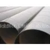 Spiral Welded Pipe thumbnail-1