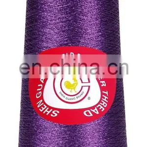 MS LUREX/METALLIC YARN thumbnail-4
