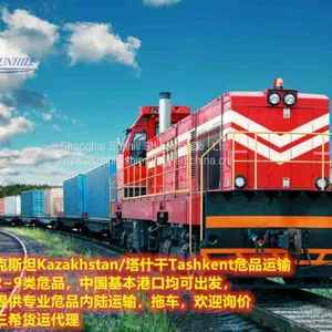 Qingdao to Almaty Kazakhstan Dangerous Goods Logistic Service thumbnail-1