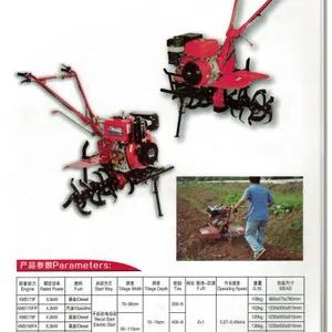 High Quality Diesel Cultivator thumbnail-1