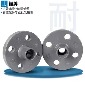 Anchor Plate UPVC Daily Standard Integral Flange thumbnail-3