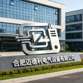 Hefei Maiderey Electrical Equipment Co., Ltd. company overview - view 1 thumbnail